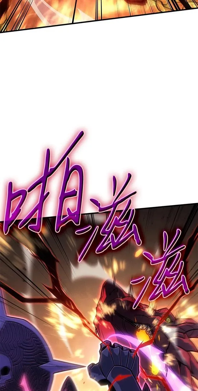 第60话 第75页