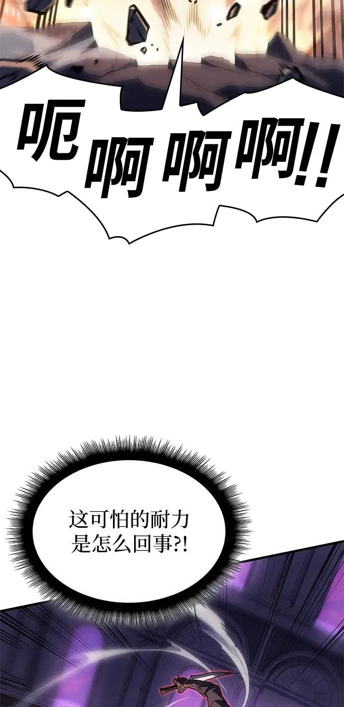 第60话 第87页