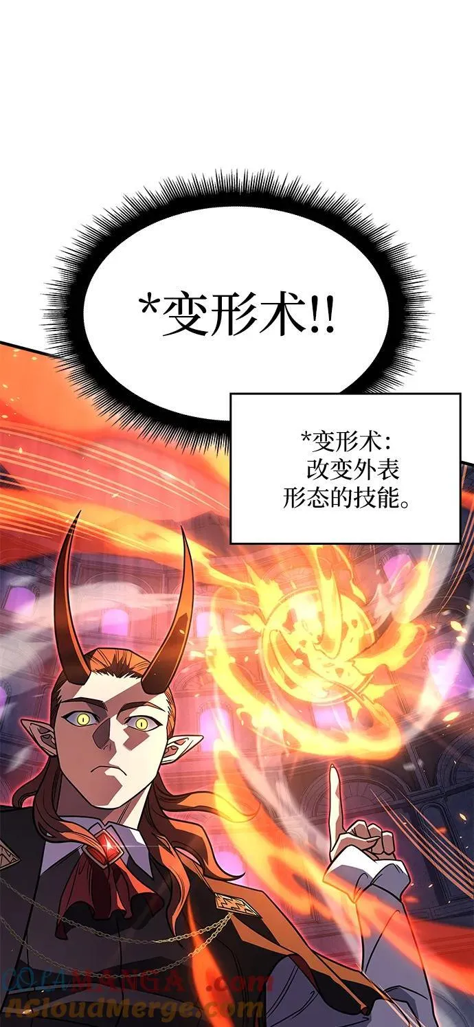 第60话 第93页