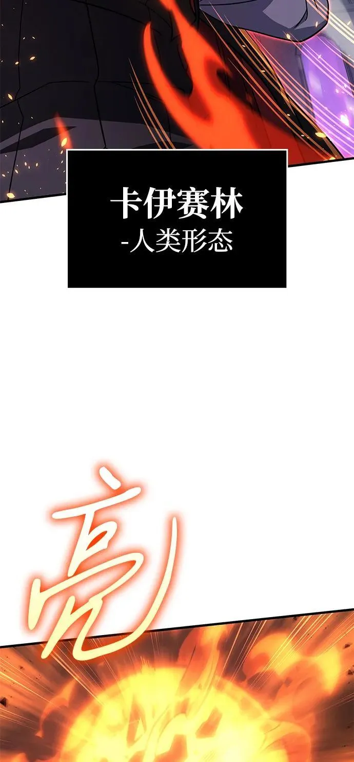 第60话 第94页