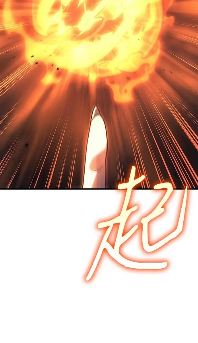 第60话 第95页