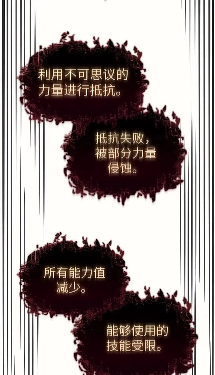 第60话 第104页