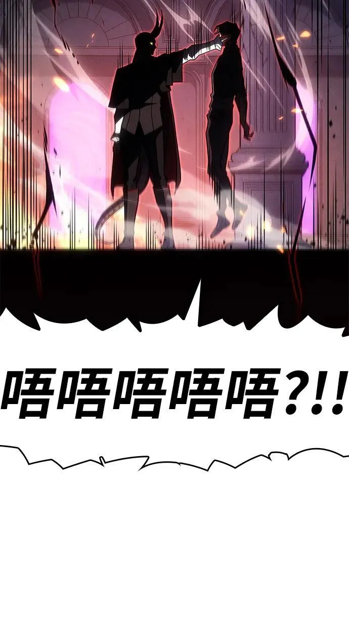 第60话 第106页