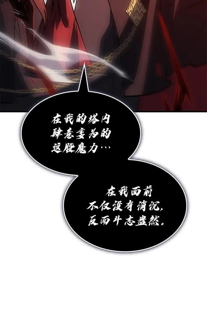 第60话 第108页