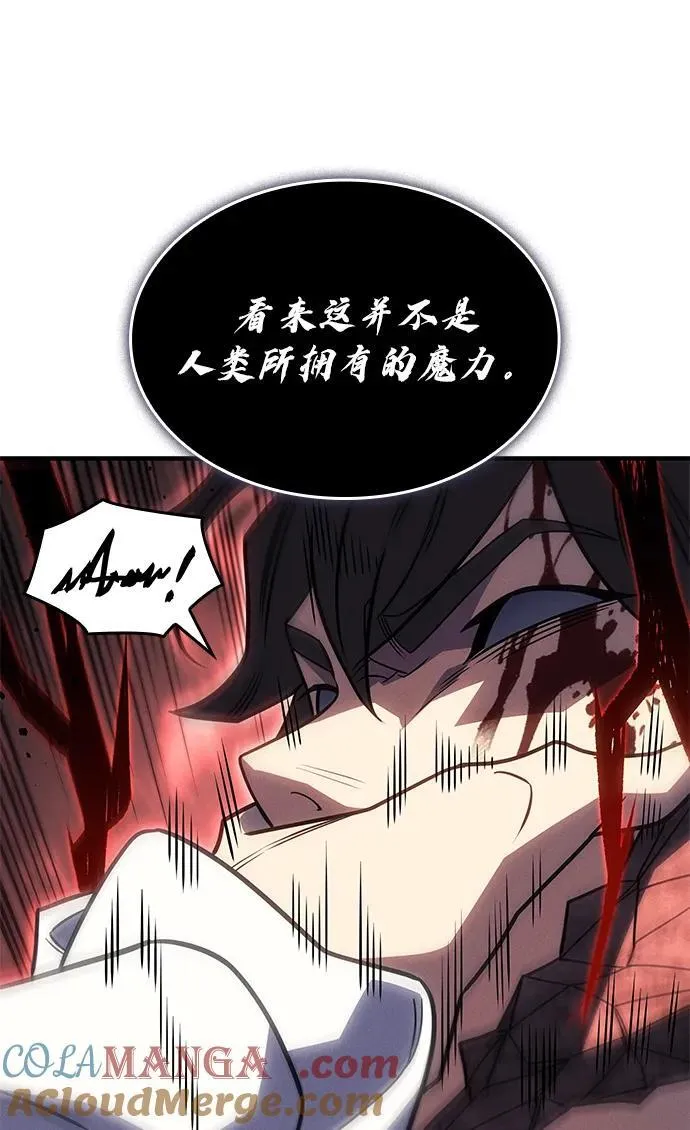 第60话 第109页
