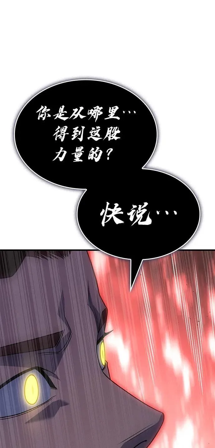 第60话 第111页