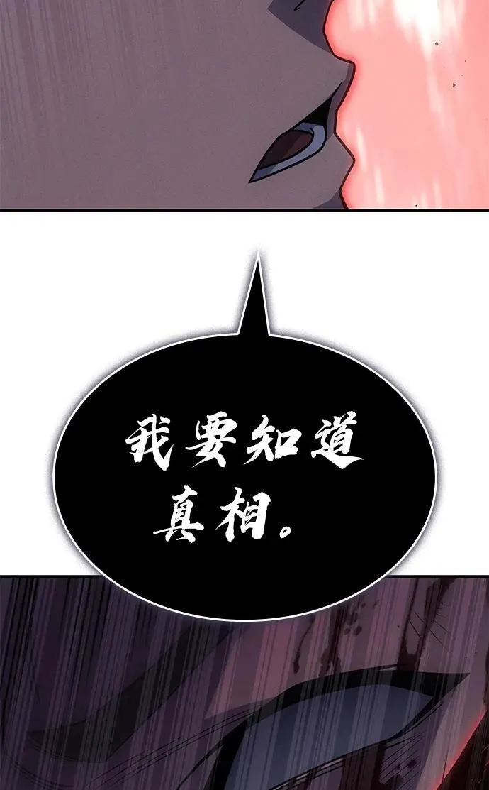 第60话 第112页