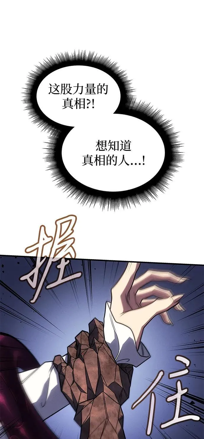 第60话 第114页