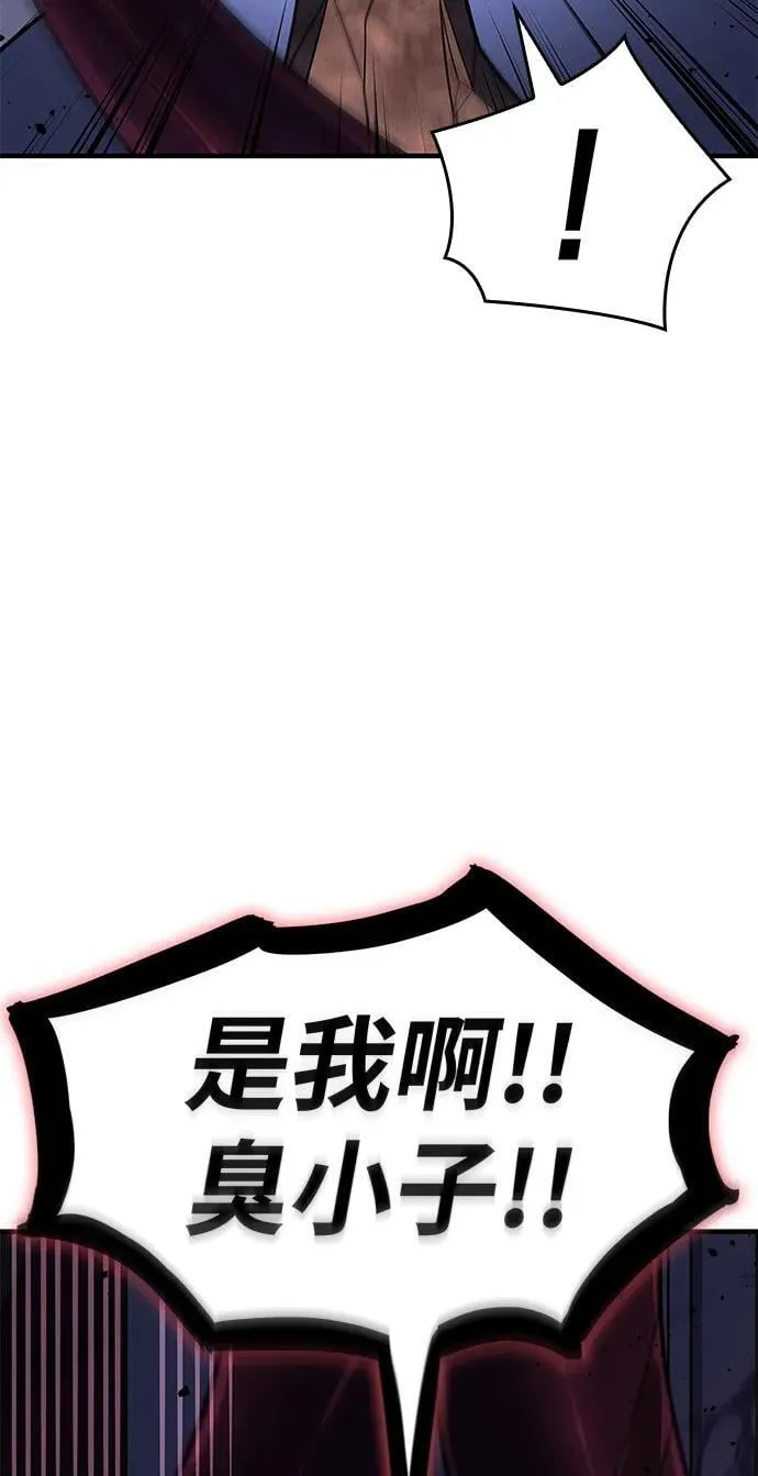 第60话 第115页