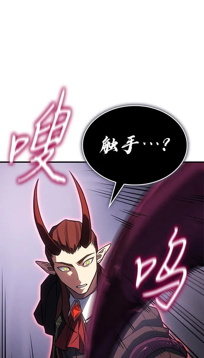 第60话 第118页