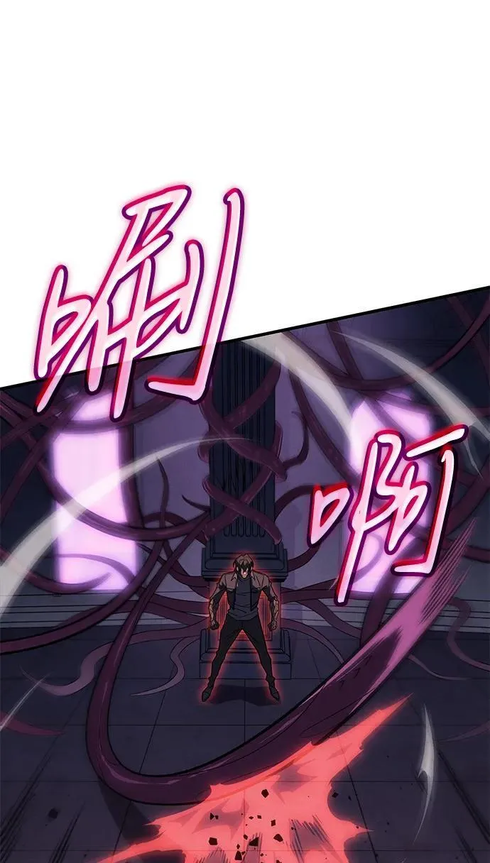第60话 第120页