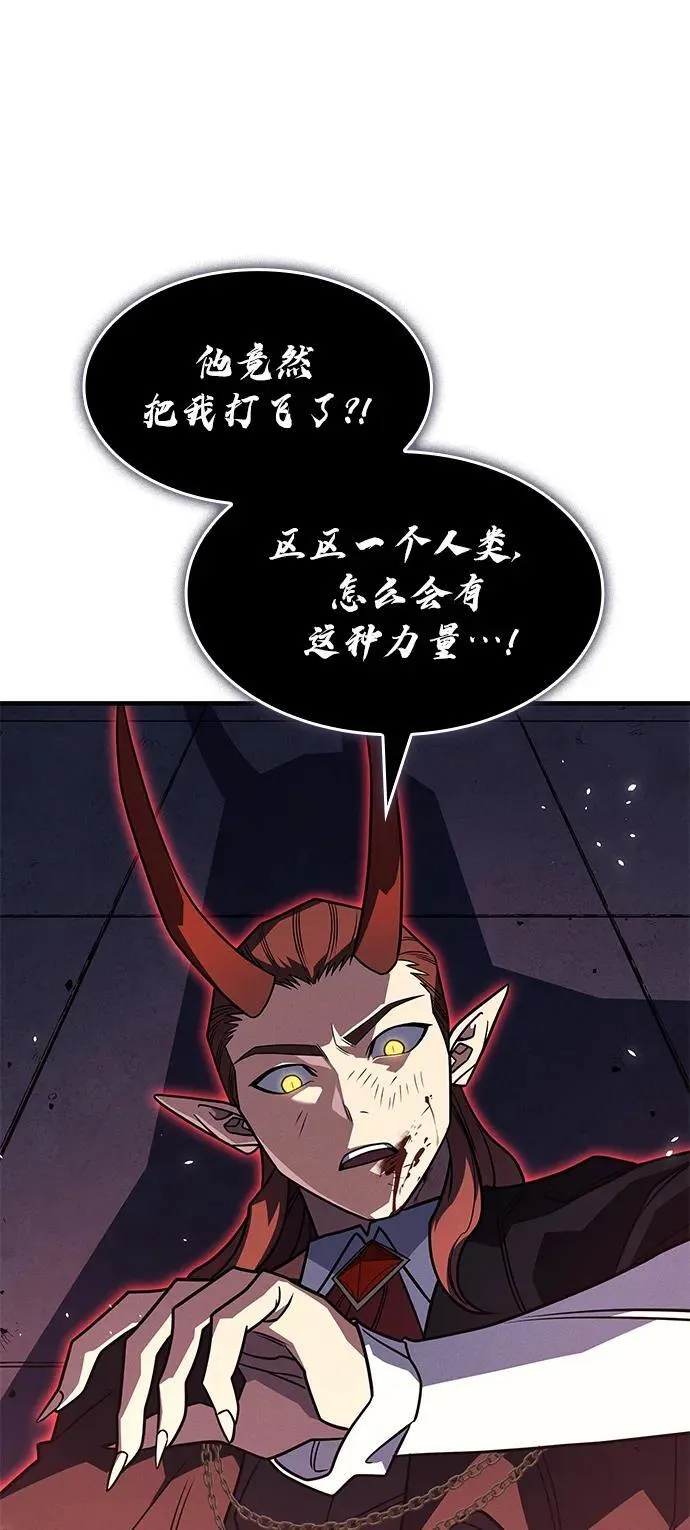 第60话 第124页