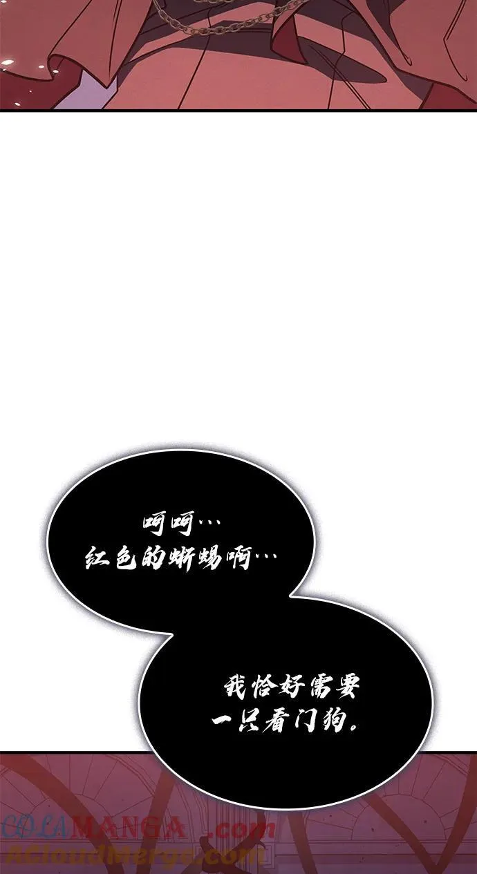 第60话 第125页
