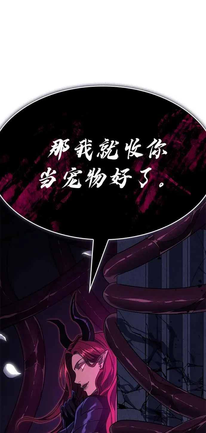 第60话 第128页