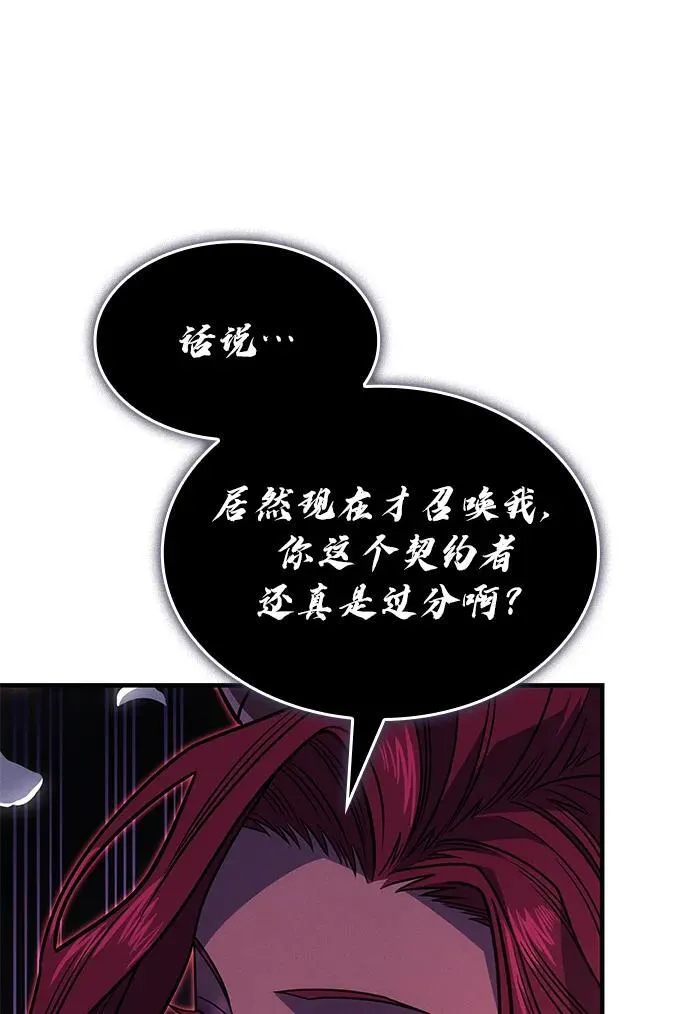 第60话 第131页