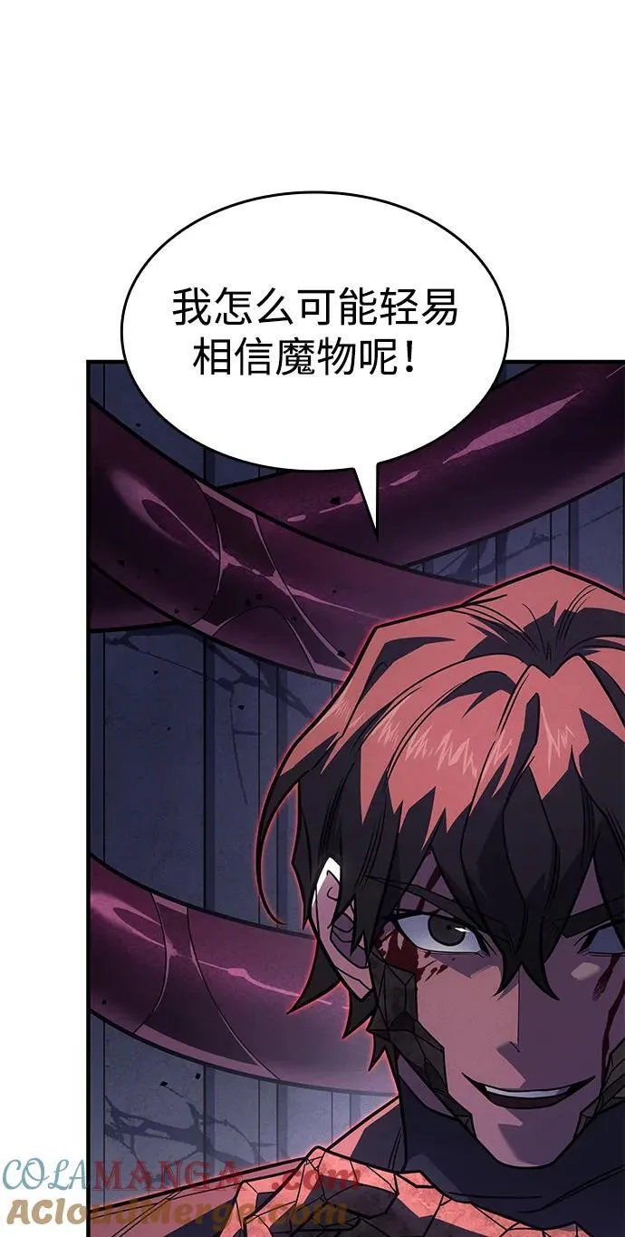 第60话 第133页