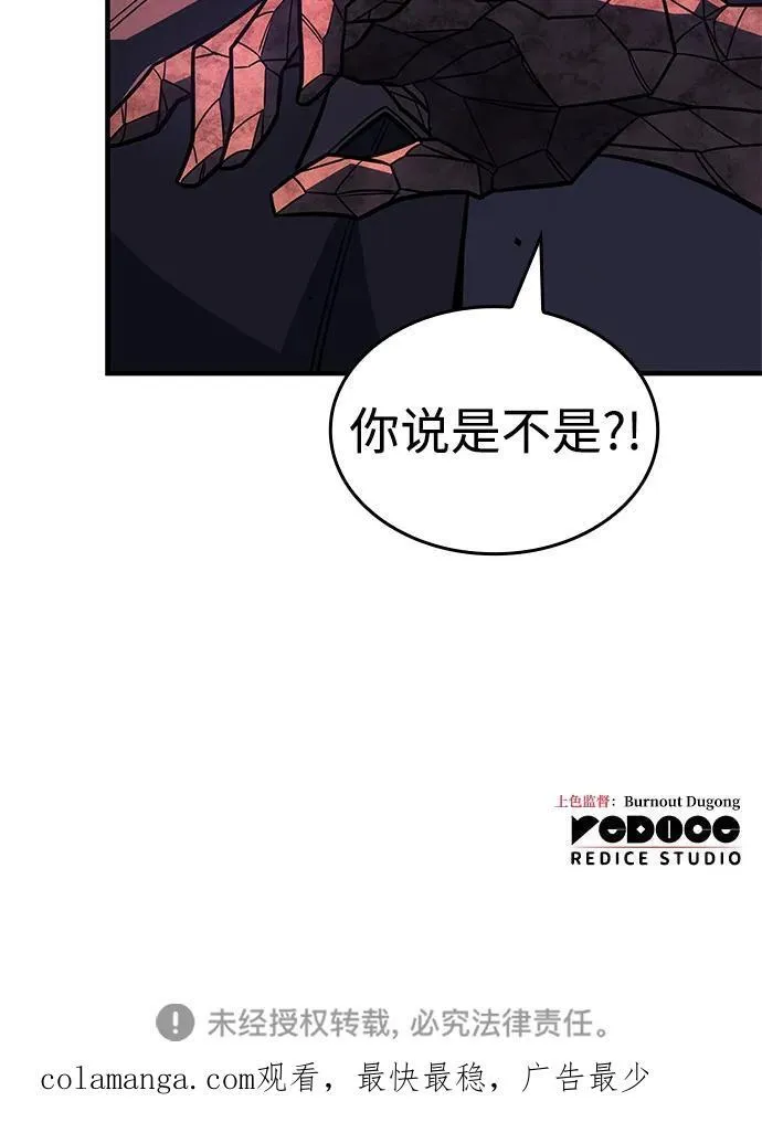 第60话 第134页