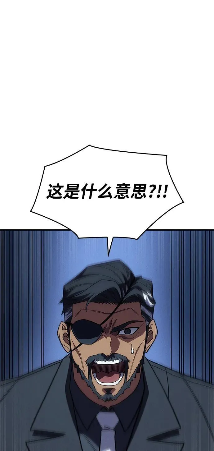 第61话 第2页