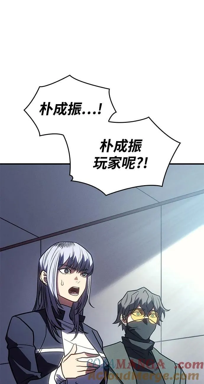 第61话 第5页