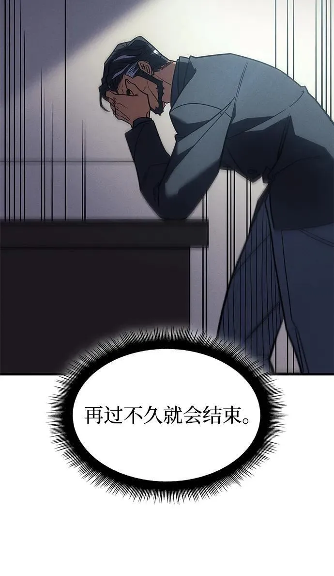 第61话 第10页