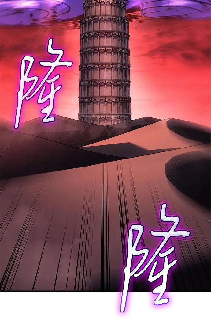 第61话 第14页