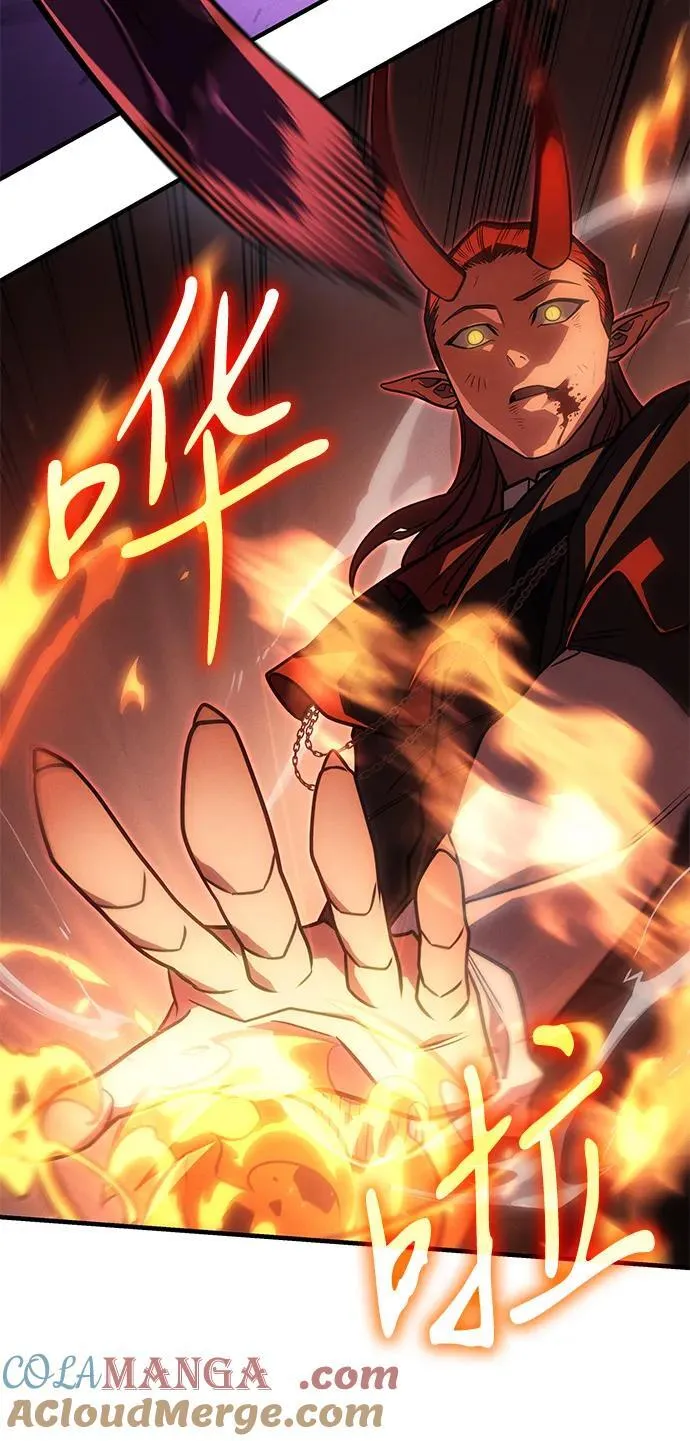 第61话 第17页