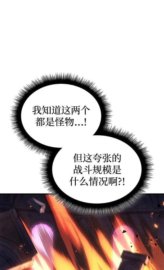 第61话 第23页