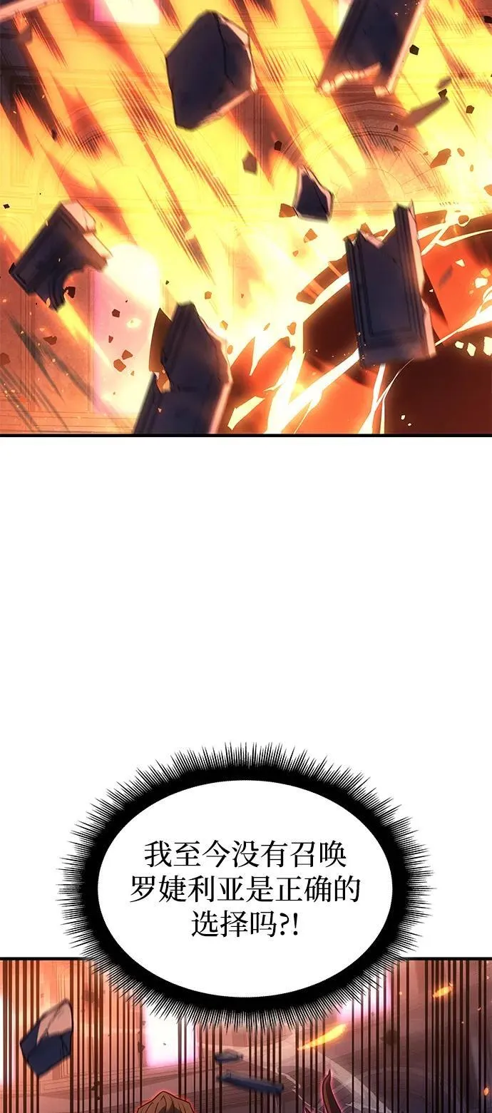 第61话 第24页