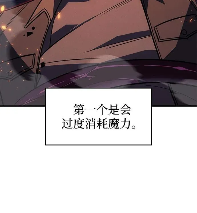 第61话 第28页