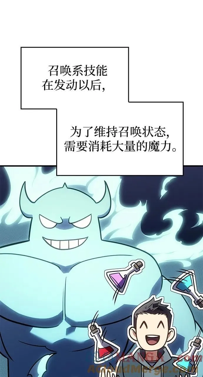 第61话 第29页