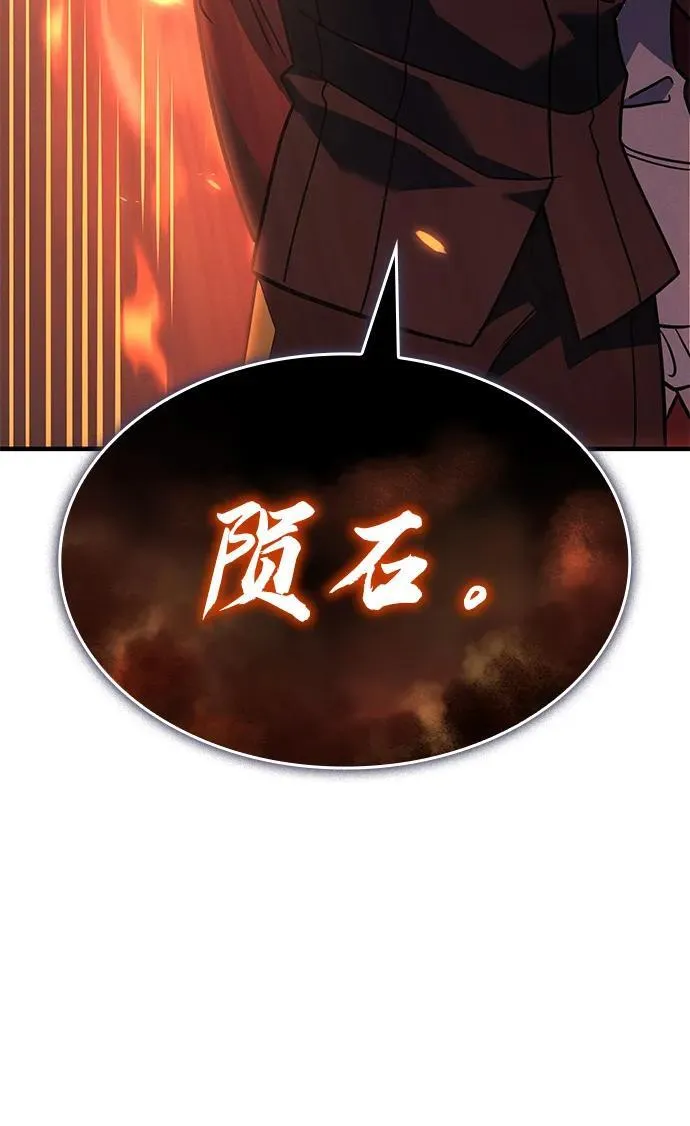 第61话 第32页