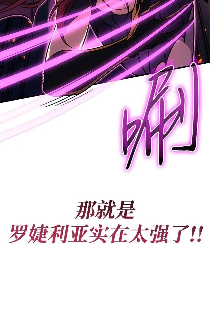 第61话 第39页
