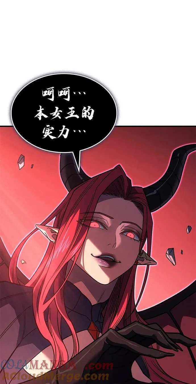 第61话 第45页