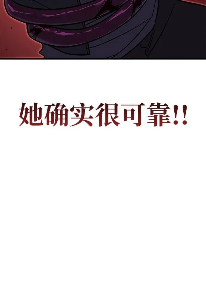 第61话 第47页