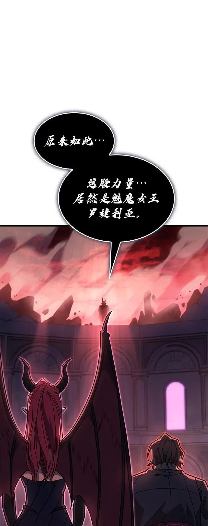 第61话 第48页