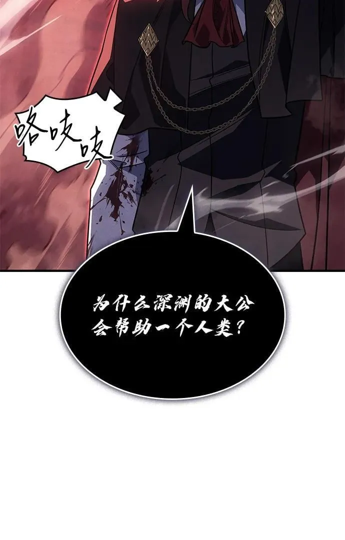 第61话 第50页