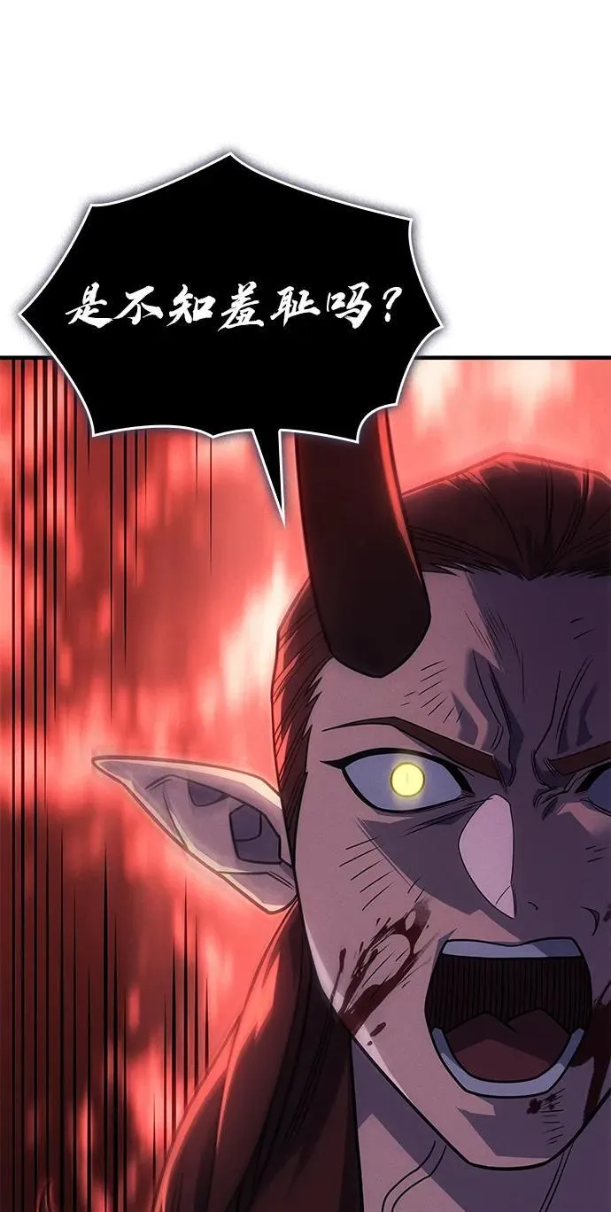 第61话 第51页
