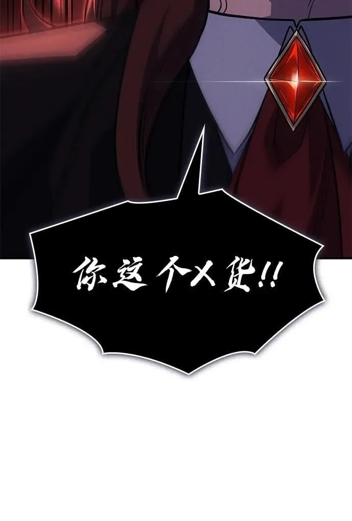 第61话 第52页