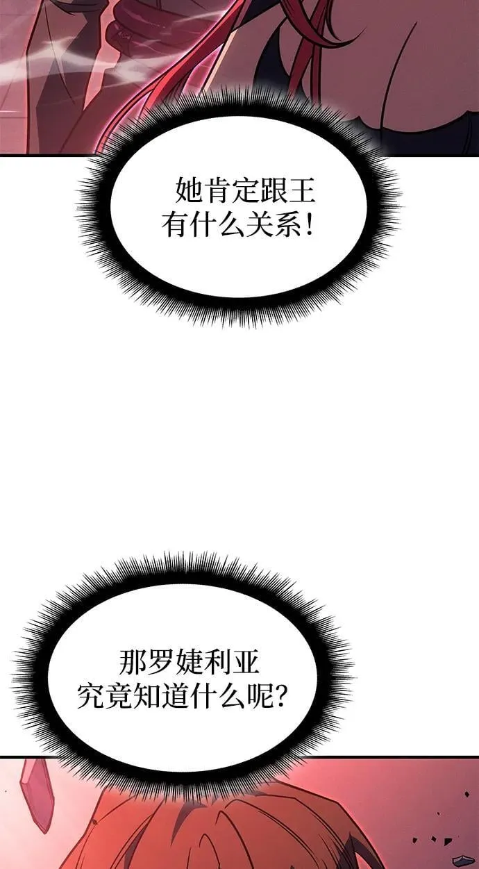 第61话 第55页