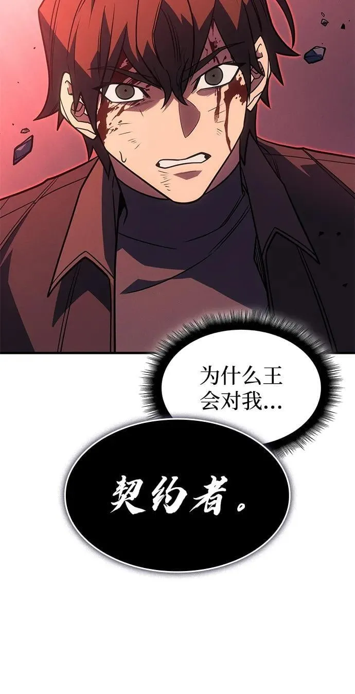 第61话 第56页