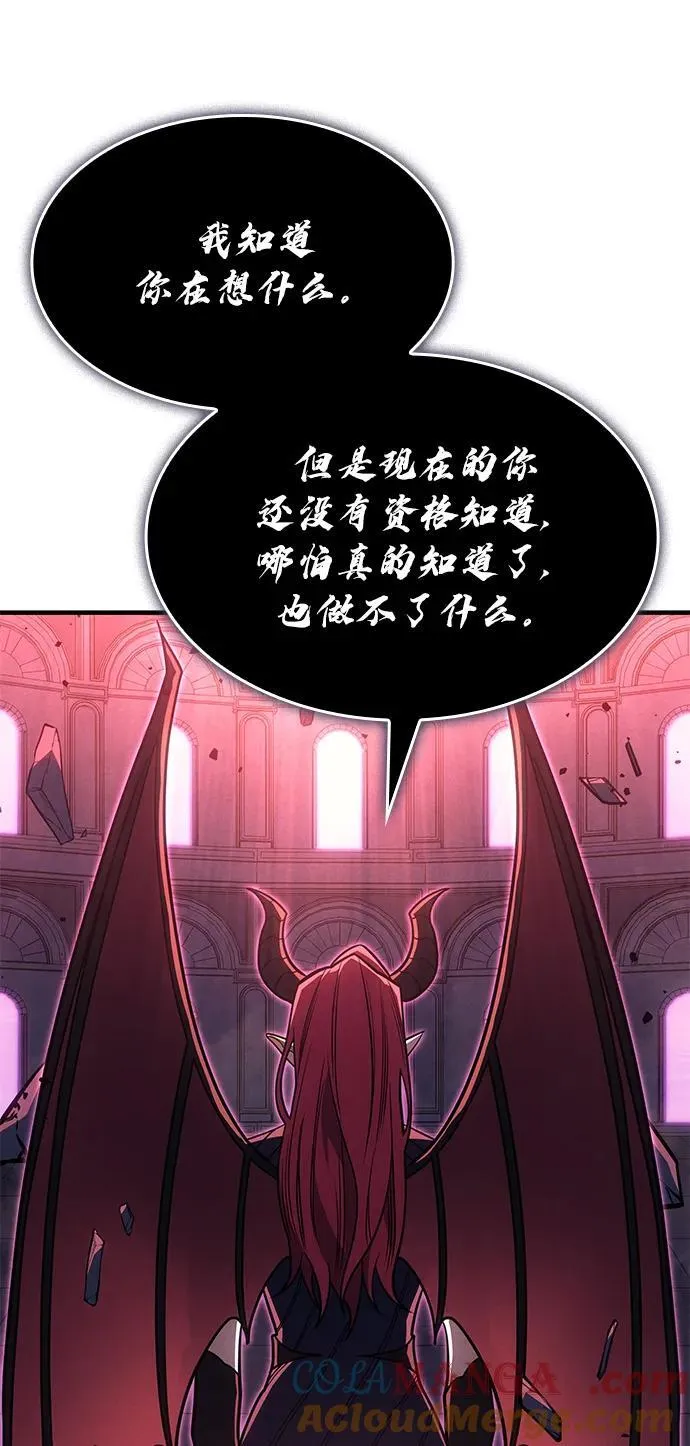 第61话 第57页