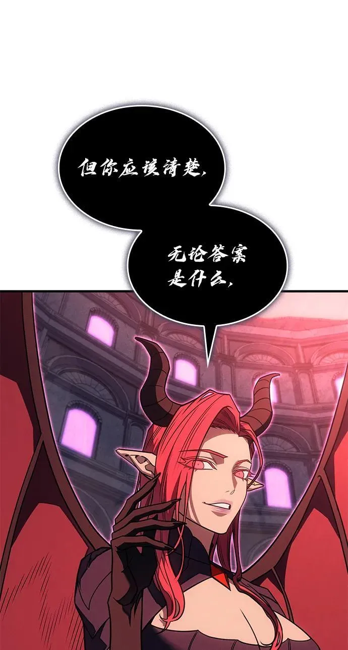 第61话 第59页