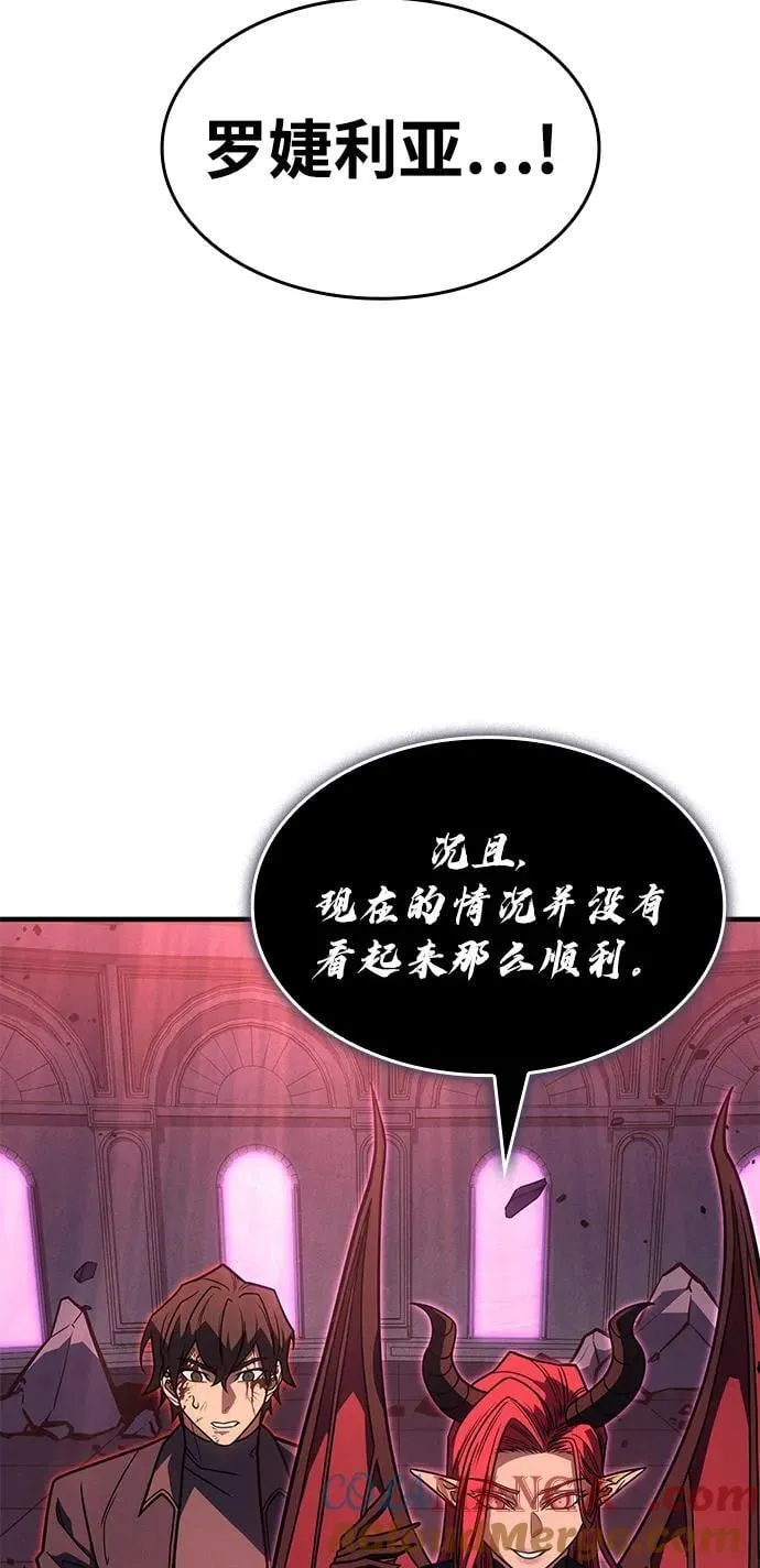 第61话 第61页