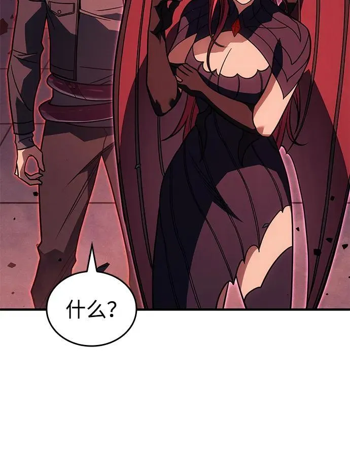 第61话 第62页