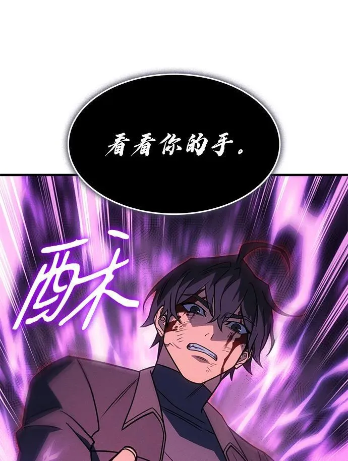第61话 第63页