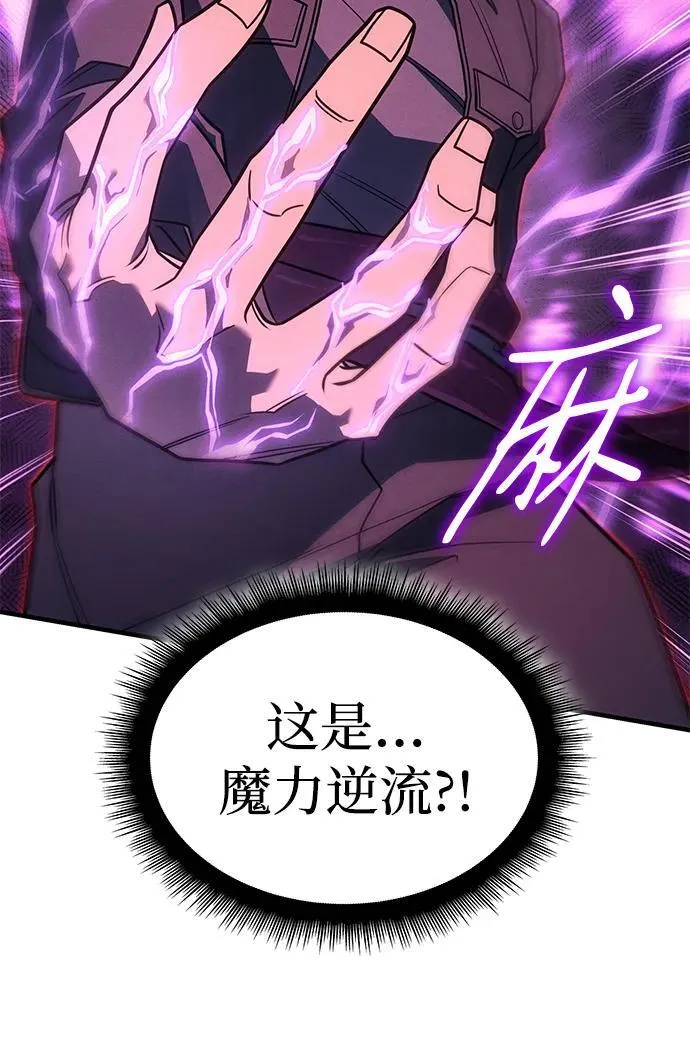 第61话 第64页