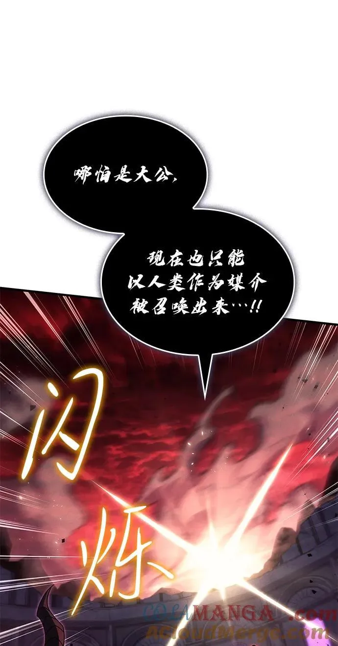 第61话 第65页