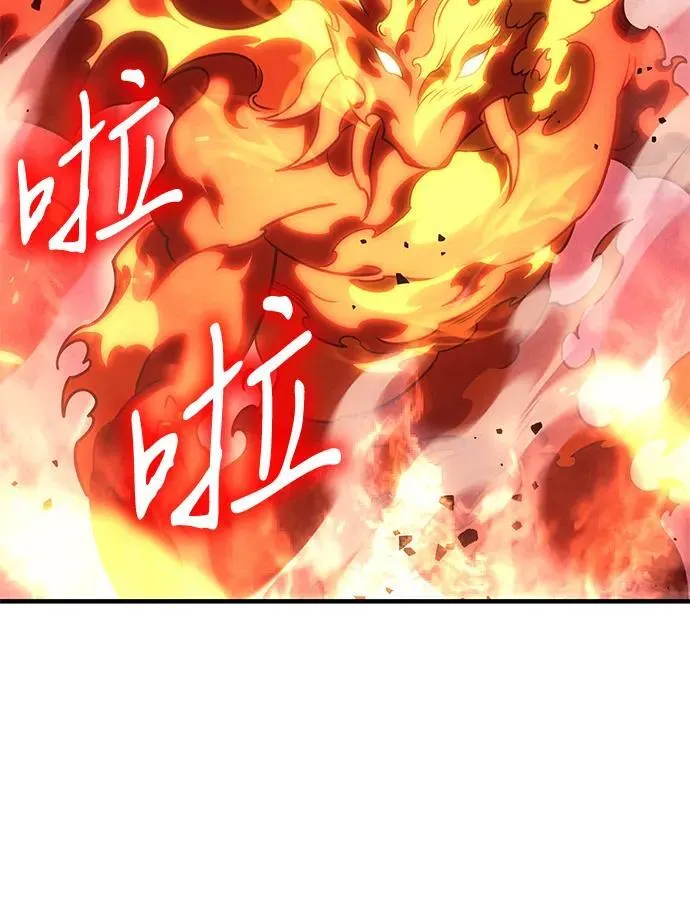 第61话 第68页