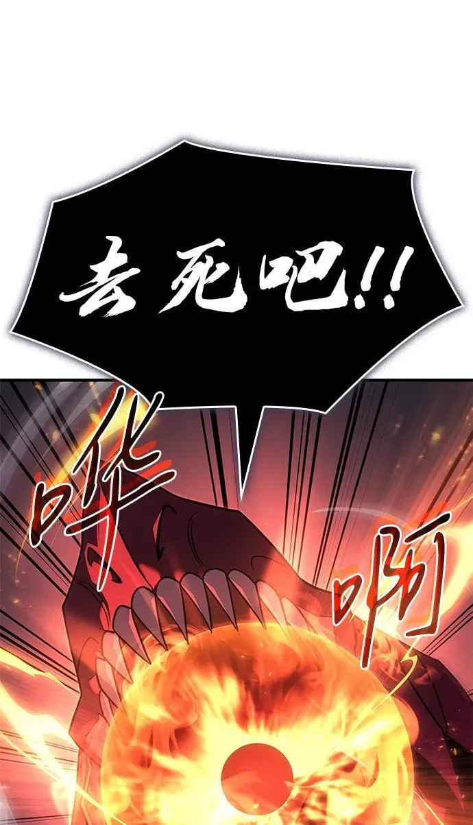 第61话 第72页