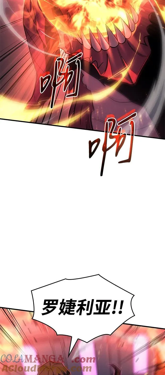 第61话 第73页